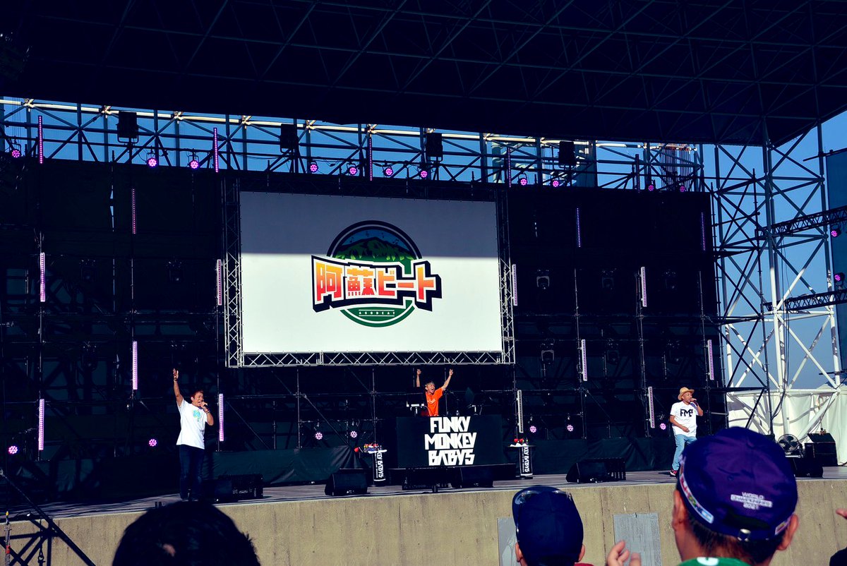 fmb_monkiti's tweet photo. 阿蘇ビート〜◎最高でした〜◎見てくれた皆さん本当ありがとう〜◎ https://t.co/kqRUcJY0bx