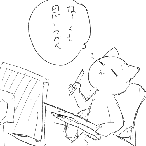 ずっとこれ 