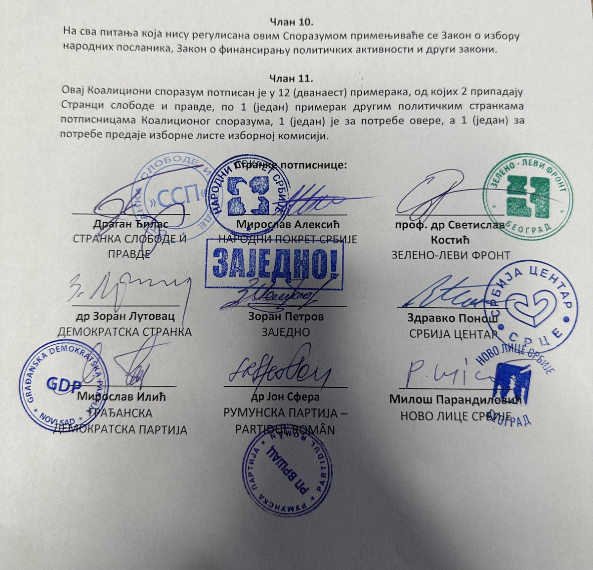 “Srbija protiv nasilja”
Miroslav Aleksić/Marinika Tepić
#strankaslobodeipravde #narodnipokretsrbije #zelenolevifront #demokratskastranka #zajedno #ekoloskiustanak #srbijacentar #pokretslobodnihgradjana #novolicesrbije #rumunskapartija