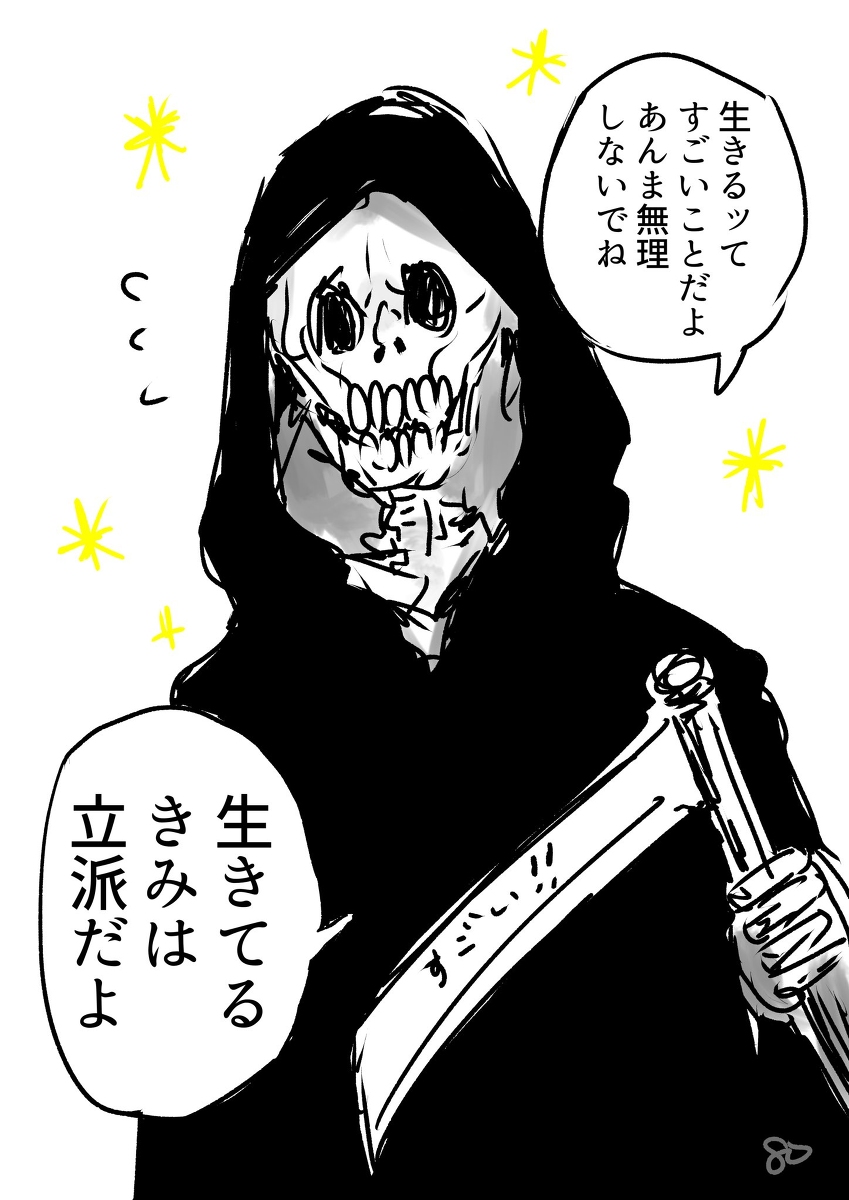 ブクマとかコメントとかいいねとか気づいたらたくさんあって、本当にありがとうございます…!!! (1/1) 