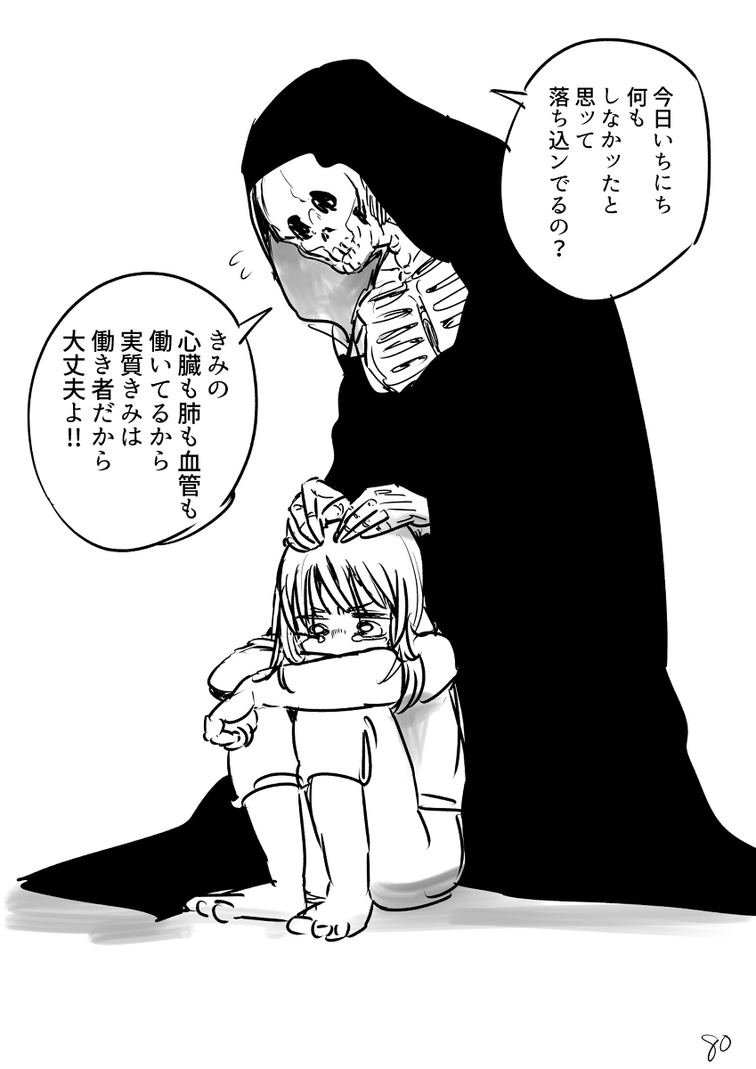 ブクマとかコメントとかいいねとか気づいたらたくさんあって、本当にありがとうございます…!!! (1/1) 
