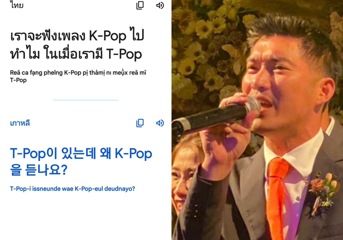 ✴ คุณอุ๋ง tweet media