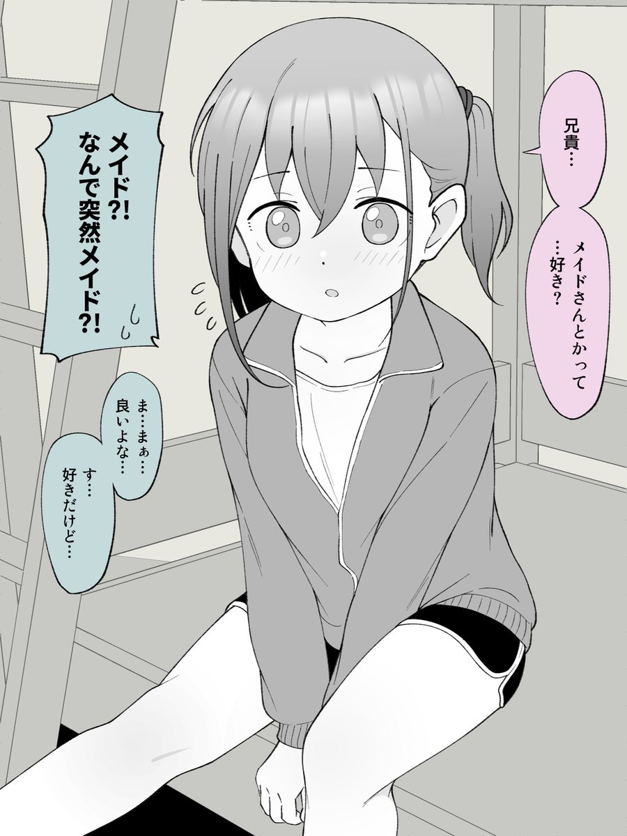 (2/2)