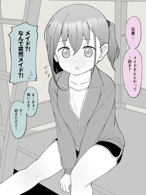 (2/2)