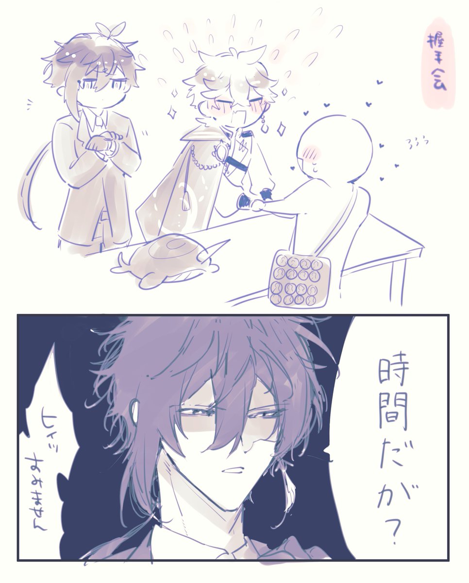 @torisukedesu ギロ・・・ 