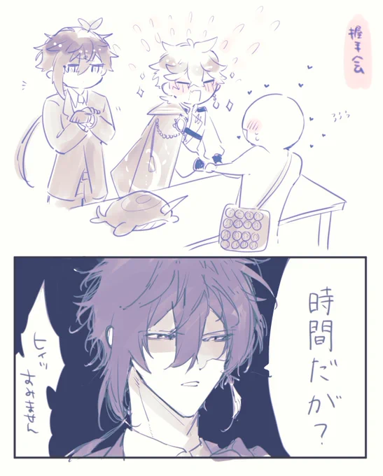 @torisukedesu ギロ・・・ 