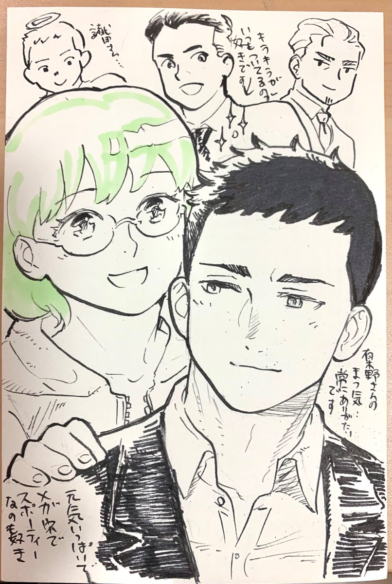 好き過ぎる 