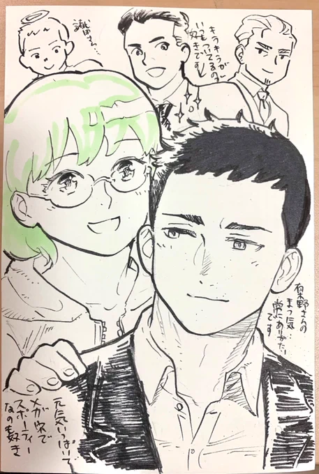 好き過ぎる 