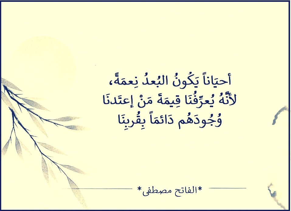 wdmustafa03's tweet photo. https://t.co/95oMzhaGOW