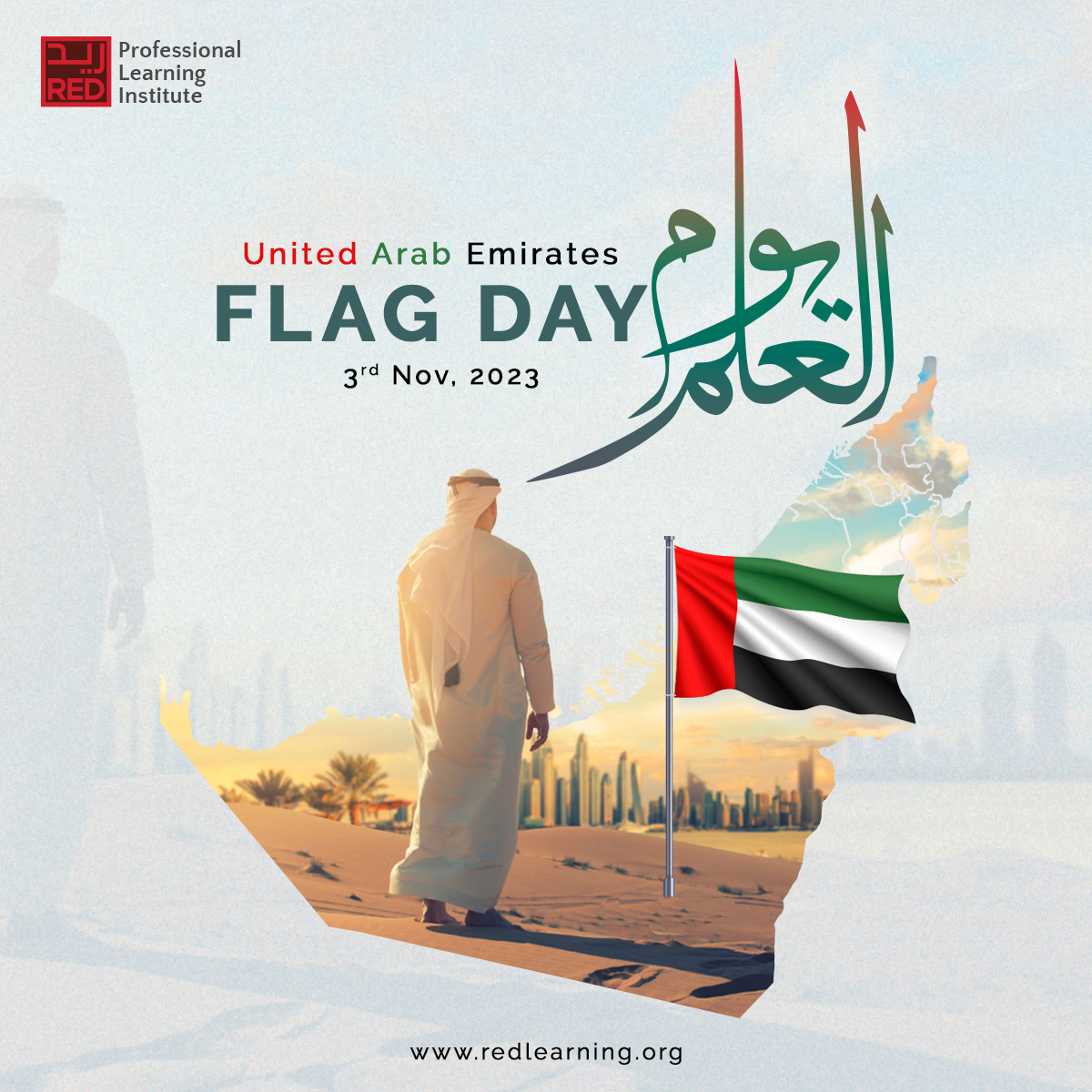 Happy UE Flag Day

#UAEFlagDay #FlagDayUAE #EmiratiPride #UnitedInPatriotism #RaiseItHigh