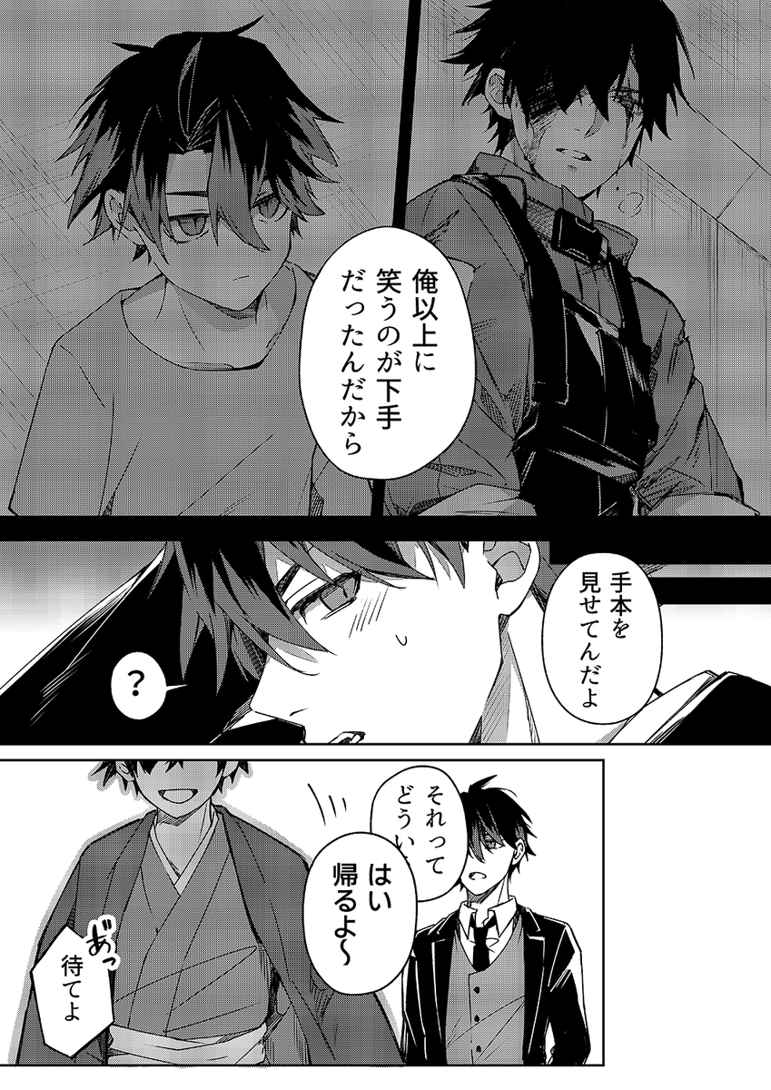 (2/2)