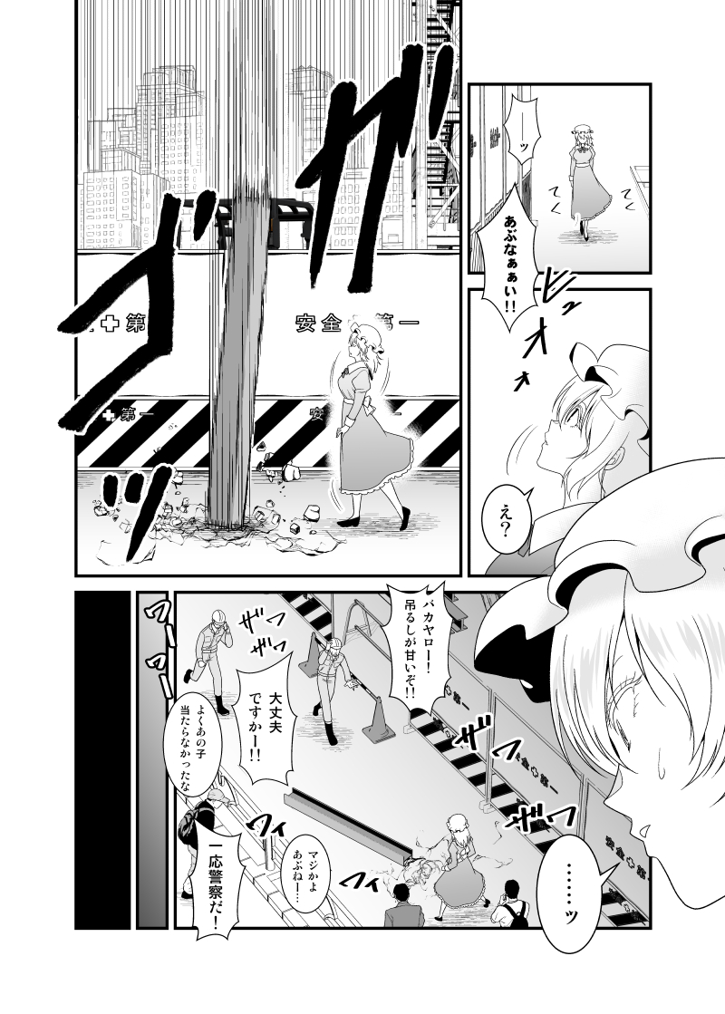 11/12開催【秋季例大祭10】新刊情報 く-56a「有機化合物」 「おまもり 秘封呪物録～メリー編～」 https://www.pixiv.net/artworks/113101221   書店委託はこちら👇 https://www.melonbooks.co.jp/detail/detail.php?product_id=2136332  サンプル(1/2)👇