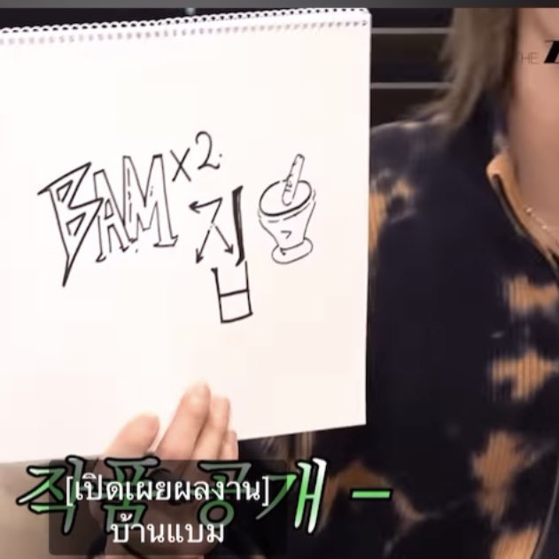 PPTT_1001's tweet image. นอกจากเชิญมาเดี่ยวได้แล้ว น้องแบมยังทำให้น้องเตนล์วาดรูปอีกด้วย มาบ้านแบมทุกวันเลยได้มั้ย🐍🐱

#TENinBamHouse2