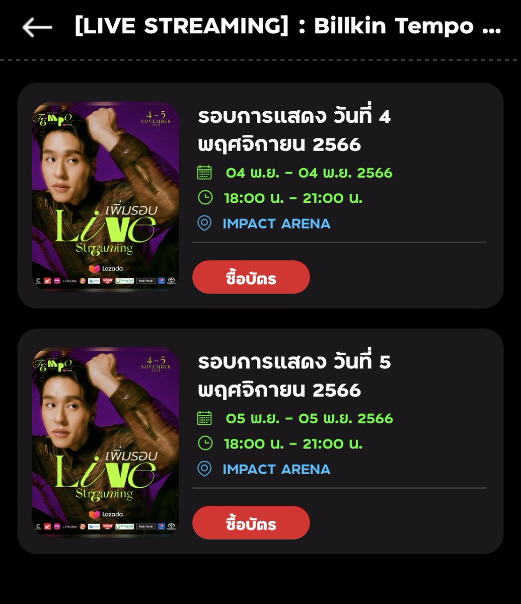 JuanJiewEnt's tweet photo. ✨"ก๊อกๆ แวะมาแจก live streaming " จำนวน 1 ใบ วันไหนสามารถเลือกได้เลยค่ะ 

🧡กติกา: รีทวิต บอก 3 สิ่งที่ชอบในตัวของบิวกิ้น พร้อมบอกเหตุผล ใต้เม้นโพสต์นี้🧡

💖สามารถร่วมแสดงพลังความรักได้ตั้งแต่ตอนนี้-22.00 น. 
🪄สุ่มผู้โชคดีวันนี้เวลา 22.30 น. รายงานตัวภายใน 10 นาที หากไม่รับการรายงานจะสุ่มลำดับทันไป

💌🧡💙💛มาบอกกันหน่อยน้า💚🤍❤️🙇‍♀️

#BillkinTempoConcert 
#BillkinTempoConcert_Ticket
#bbillkin #บิวกิ้น