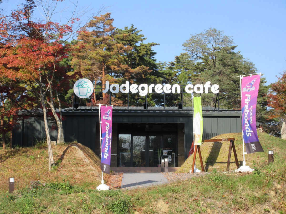 funthegreen2021's tweet photo. 南相馬のコッペパン専門店 ＃COPPERI さん
出店してくださったのですが
すぐ売り切れになり撮影できずでした🙇💦
明日は出店＆わんこイベントです‼
皆様のお越しをお待ちしております😊
#翠ヶ丘公園 #Jadegreencafe #福島県 #須賀川市 #須賀川 #郡山 #空ネット #飯テロ #愛犬 #ペット #犬のいる暮らし https://t.co/rNM54oH1vF