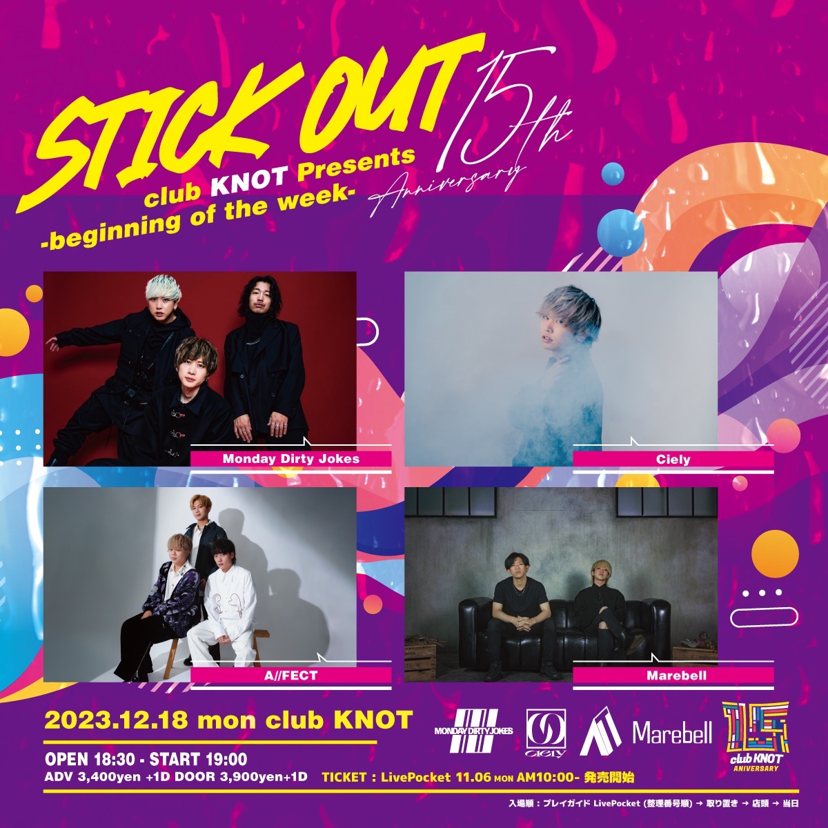 【Live information】
Marebellとして初のライブ出演が決定！！

2023.12.18(Mon) at.豊橋clubKNOT
KNOT15周年記念！
stick out SP
-beginning of the week-

w/
A//FECT
Ciely
Monday Dirty Jokes 

Ticket: t.livepocket.jp/e/40vc_

サポートミュージシャンを迎えバンドセットでお送りします