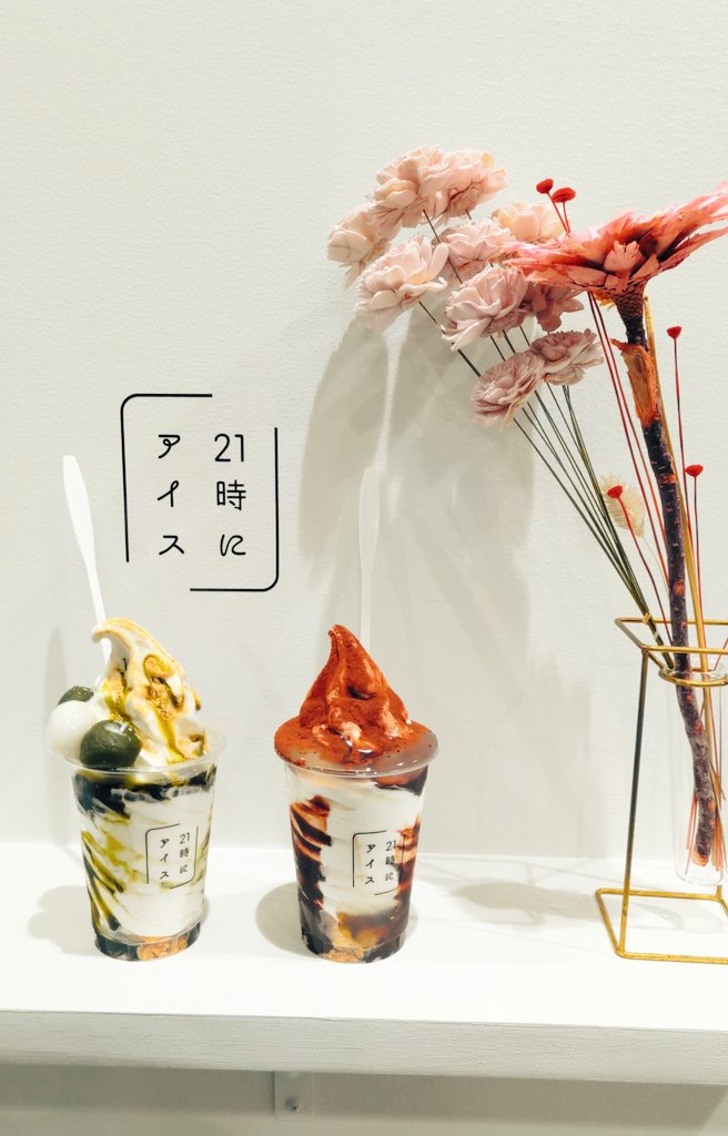 抹茶パフェとチョコわらびパフェ☺️
映えスポットあったけど利用しきれてない! 