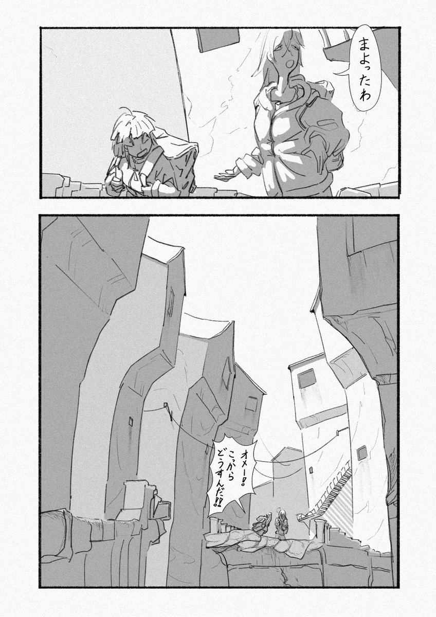 こんなん