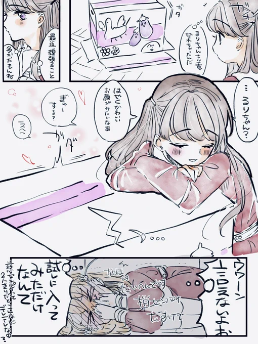 しあげた 