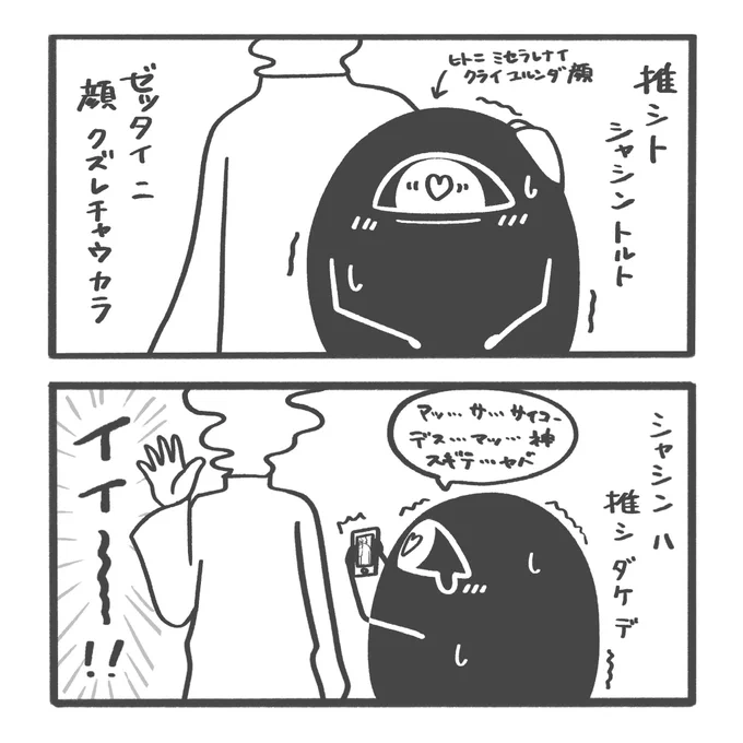 イイ〜〜〜〜〜!!! 