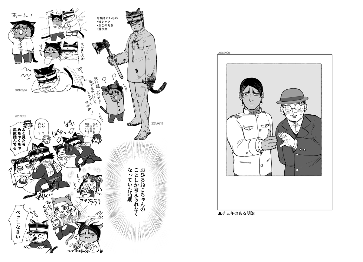 ログ本表紙できた～!B6/134P/¥1300円(予定)/鯉月鯉とかCPなしギャグとかおじさんとか、R18もR18Gも2年分入れてます!絵と絵の隙間にほんのちょっとだけ描き下ろしありです 