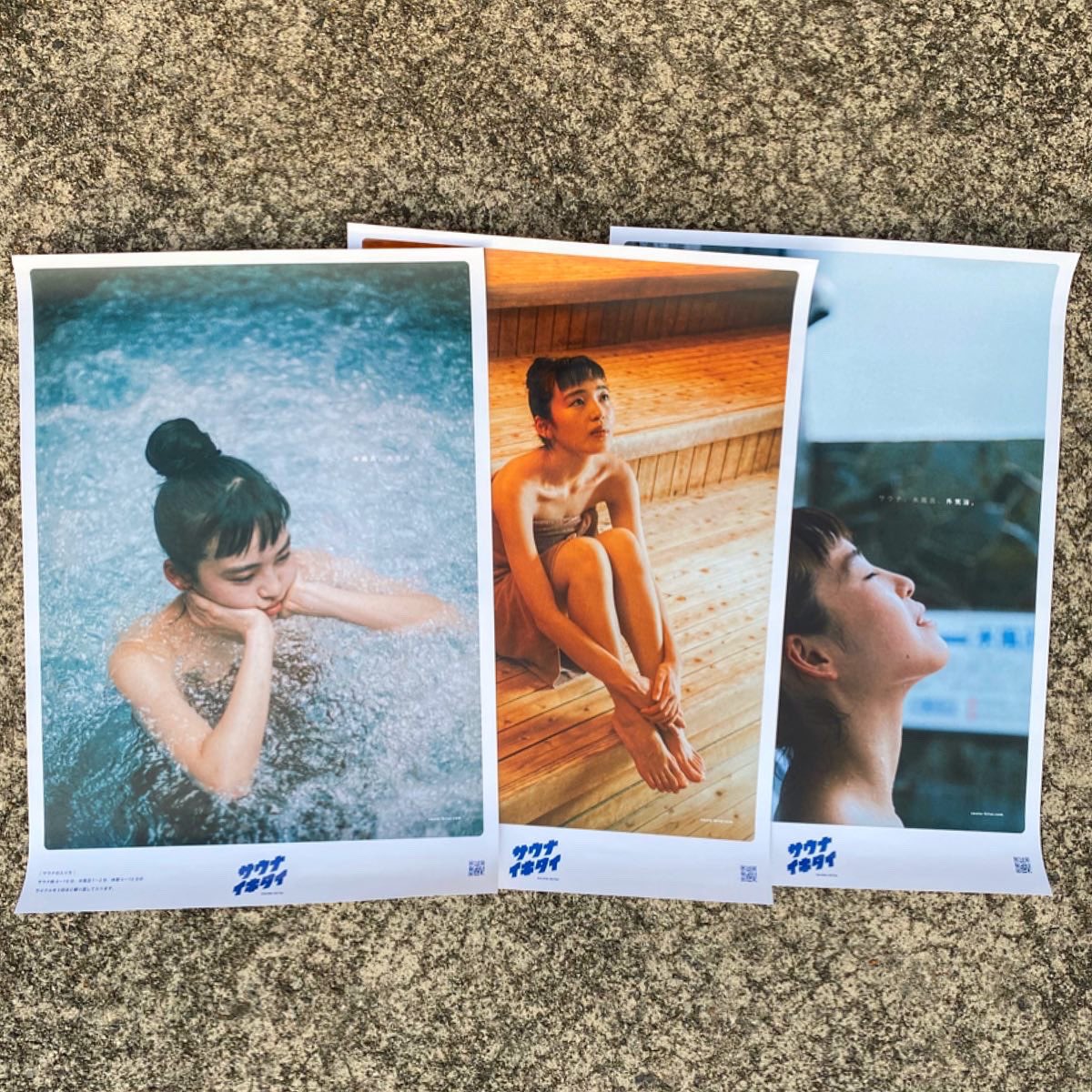 のちほどサウナのリスナーへ明日の北陸新幹線加賀温泉駅開業記念まつり