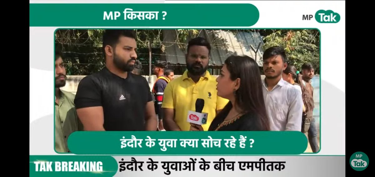 हम चयनित पटवारियों को अपनी बात रखने का मौका दिया इसके लिए एमपी तक को धन्यवाद 
चयनित पटवारियों का मुद्दा उठाने के लिए <a href="/MPTakOfficial/">MP Tak</a> की लोकप्रिय पत्रकार <a href="/akanshathakur7/">Akansha Thakur</a> जी का धन्यवाद...
<a href="/ChouhanShivraj/">Shivraj Singh Chouhan</a>
<a href="/CMMadhyaPradesh/">Chief Minister, MP</a> 
<a href="/drnarottammisra/">Dr Narottam Mishra</a> 
<a href="/OfficeOfKNath/">Kamal Nath</a>
<a href="/jitupatwari/">Jitendra (Jitu) Patwari</a>
<a href="/pcsharmainc/">P. C. Sharma</a>