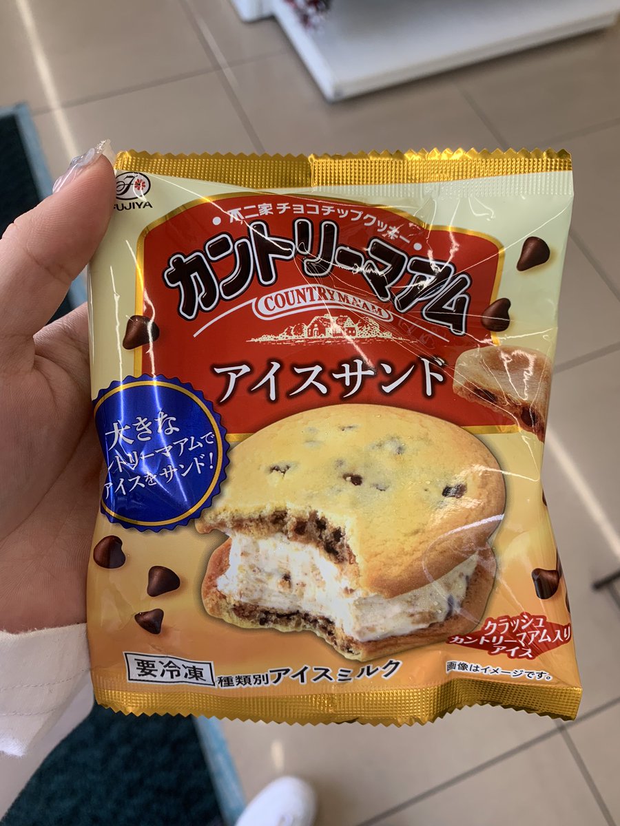12shmn18's tweet photo. 美味しいか美味しくないかで言ったら普通 https://t.co/4XSbLmmb7m
