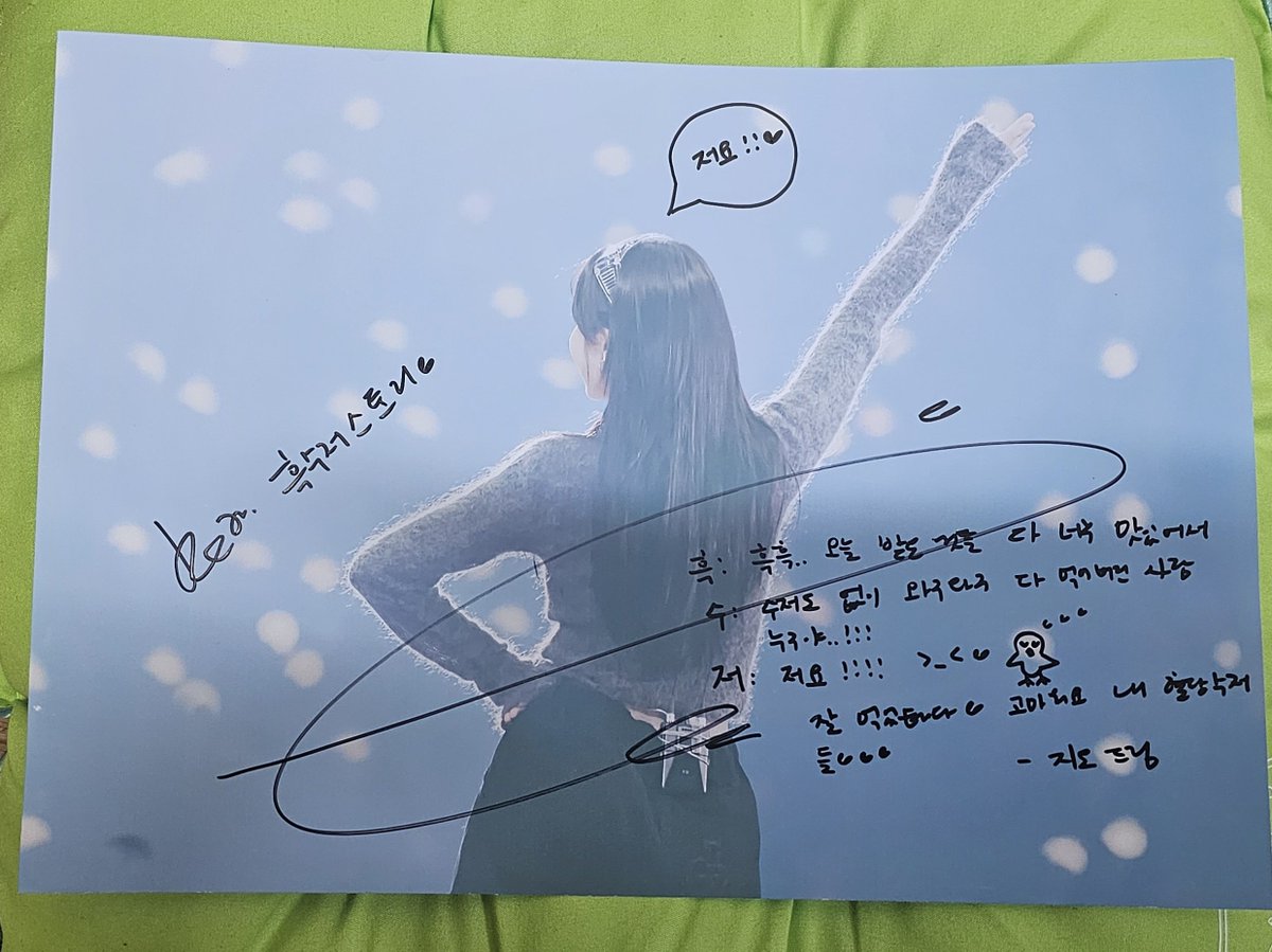 blackspoonIU's tweet photo. Sighsighing... Everything I got today was so good
Who ate it all without a spoon!!!
Me! Me!!!>_<❤️🐥❤️❤️❤️
I really enjoyed the meal.❤️ Thank you My blood sugar spoons ❤️
Jieun's

파파고로 번역했는데.. 맞는지 모르겠습니다🥹 https://t.co/fXn5R0SwD0