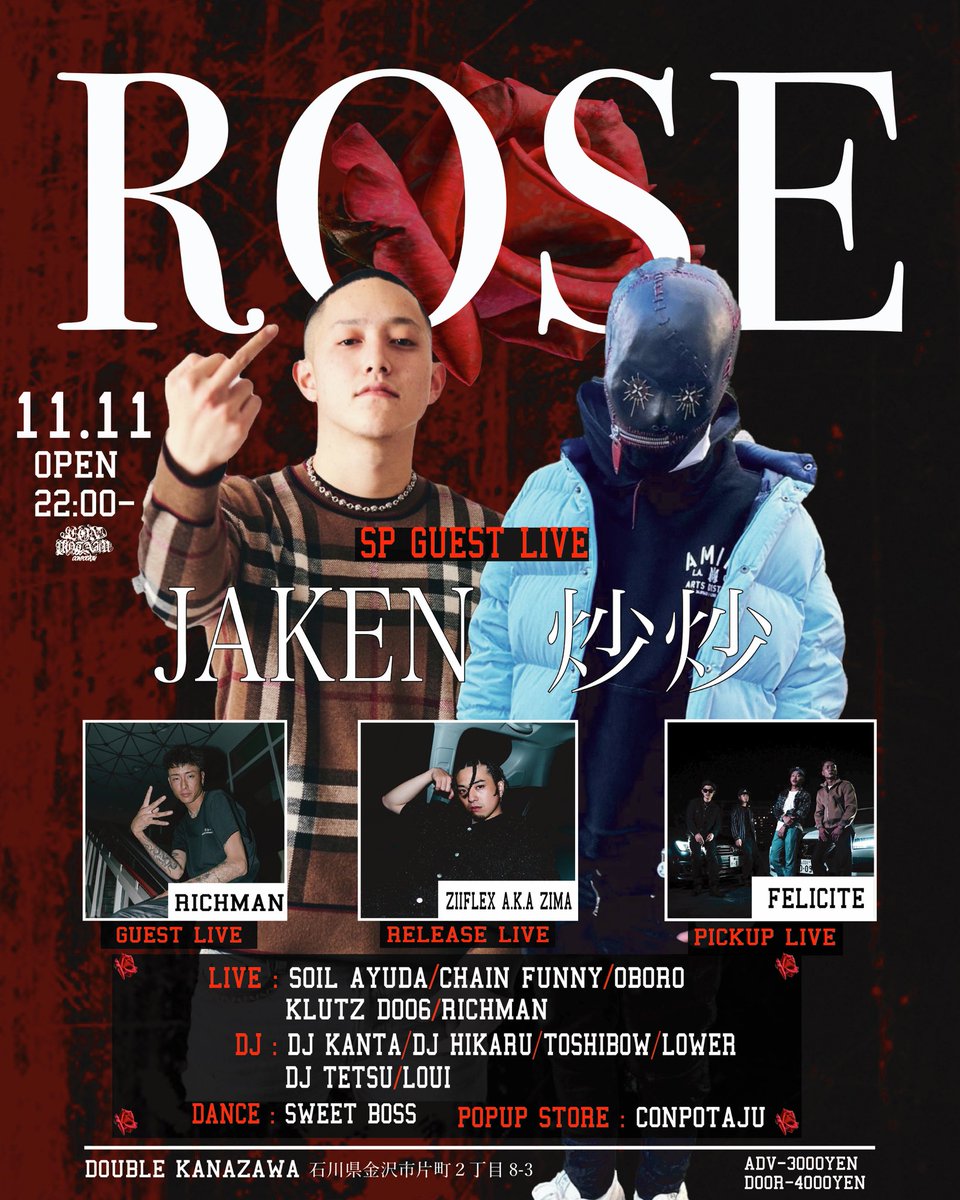 con_ys_'s tweet photo. 遂に来週の土曜日1発目のROSE🥀

儲けとか考えてなくて、
ZIMA，CONPOTAJU発信で
北陸のシーンが少しでも盛り上がれば良いなと思ってます
@a_men4723 
場所はDOUBLE金沢📍
11/11 22:00 OPEN.

協力してくれてる皆様，本当に感謝してます。
来週の土曜，金沢で待ってます🍾 https://t.co/kZfSroB9Ed