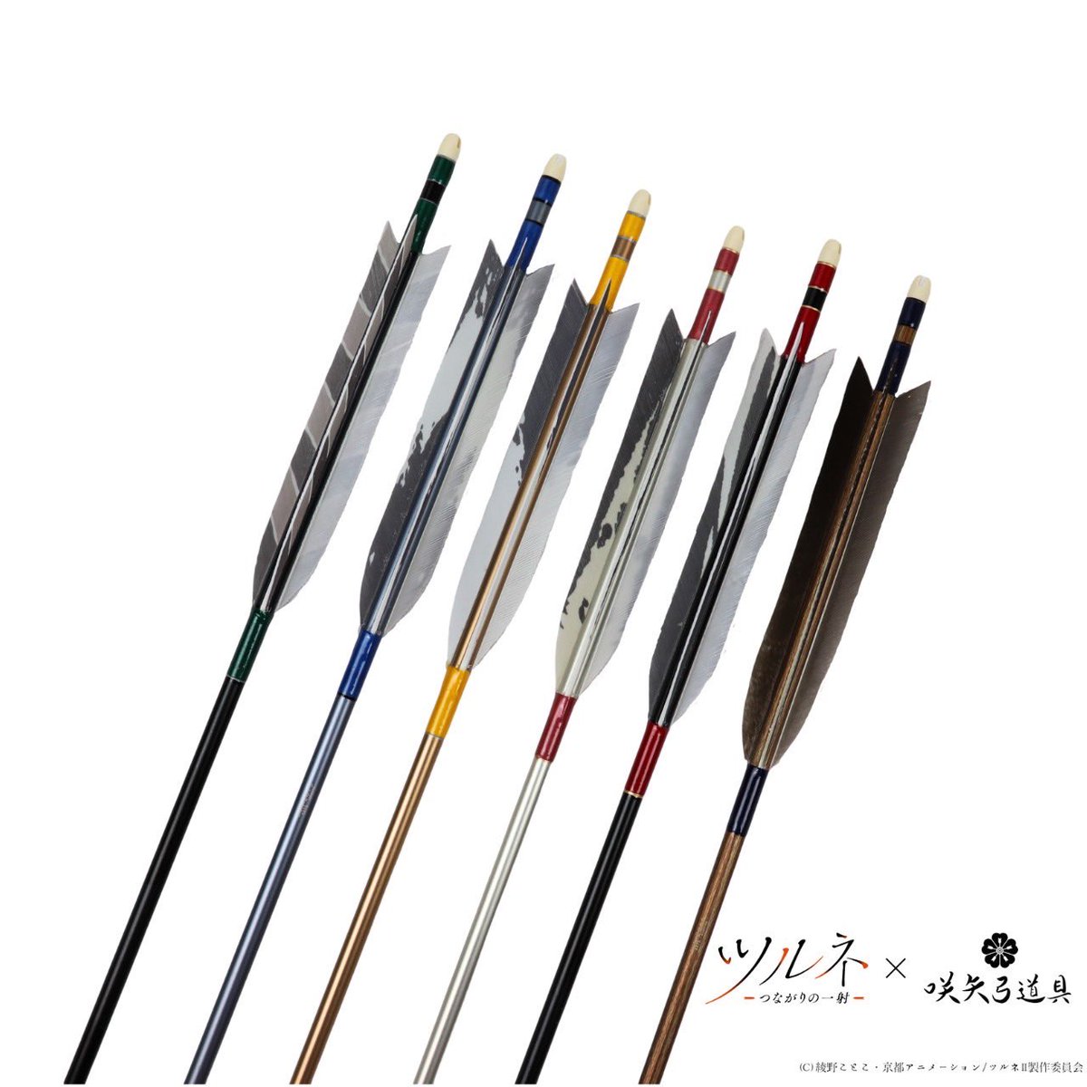 Sakuya_Kyudogu's tweet photo. ／
『#ツルネ －つながりの一射－』×咲矢弓道具
✨コラボ第2弾 販売日決定✨
＼

大変ご好評いただいております、コラボ弓具の第2弾商品の販売日が「11月10日(金)」に決定いたしました 🎉

▼コラボ商品の紹介はこちら▼
https://t.co/xmHSWItn9H

#咲矢ツルネコラボ https://t.co/wgMjn52Jh5