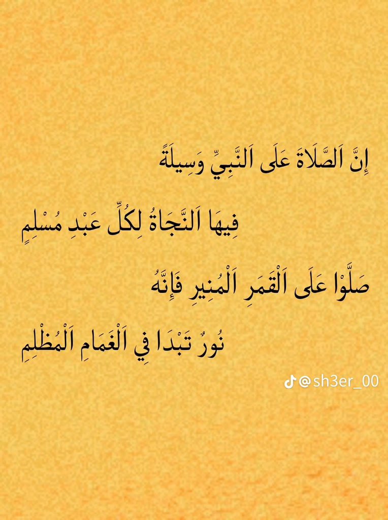 mr_hmode2010's tweet photo. #جمعة_مباركة https://t.co/zkrTQK61E3