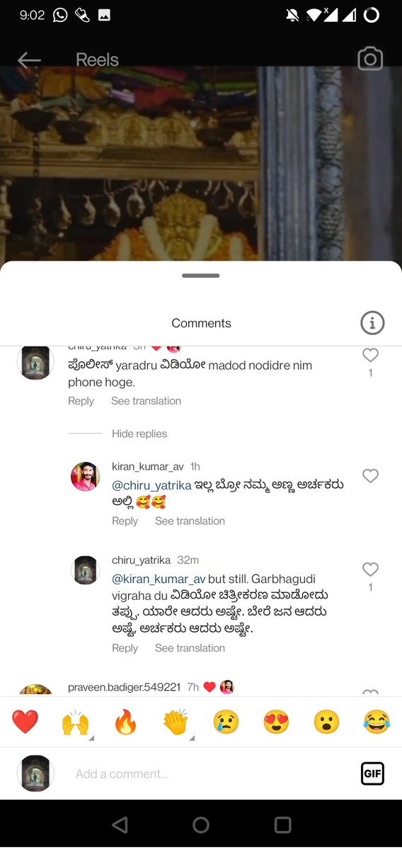 Chiranth Gowda tweet media
