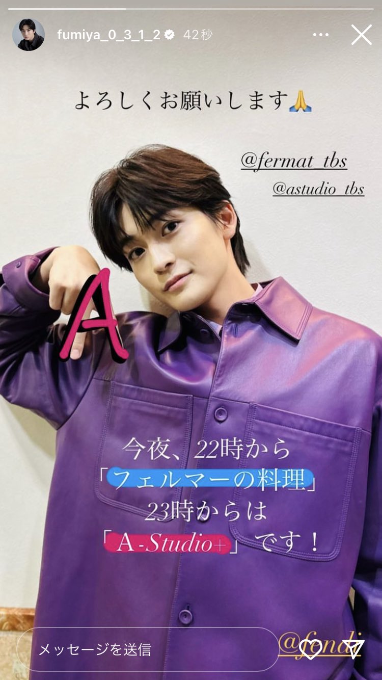 fumiya_0_3_1_2 - Search / X