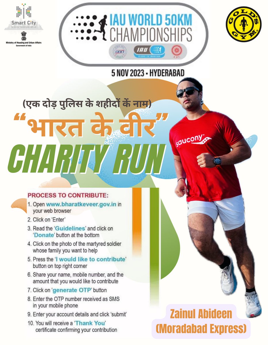 My next run 50 km ultra marathon for promoting cause (Bharat ke Veer) Run For Police Martyrs you can directly visit 
bharatkeveer.gov.in donate any amount by following instructions & download certificate

#worldchampionships #ultramarathon  #moradabadexpress #bharatkeveer