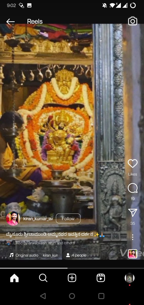 Chiranth Gowda tweet media