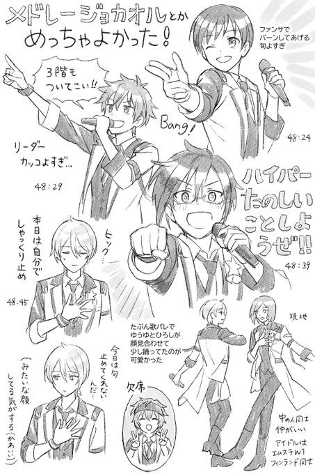 メドレーのハイジョ(ほぼジョカオル) 