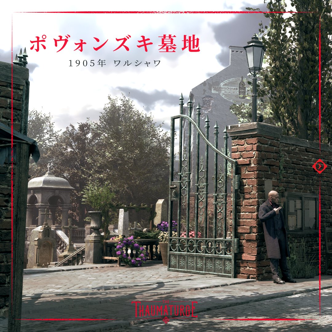 11bitstudiosJP's tweet photo. ポヴォンズキ墓地は、生者にも、そこで最終の安息地を見つけた人々にも、静寂と平穏を提供している。

📕『ソーマタージ』をウィッシュリストに追加：https://t.co/dYkZl7aqbU https://t.co/PgsSjAsRi7