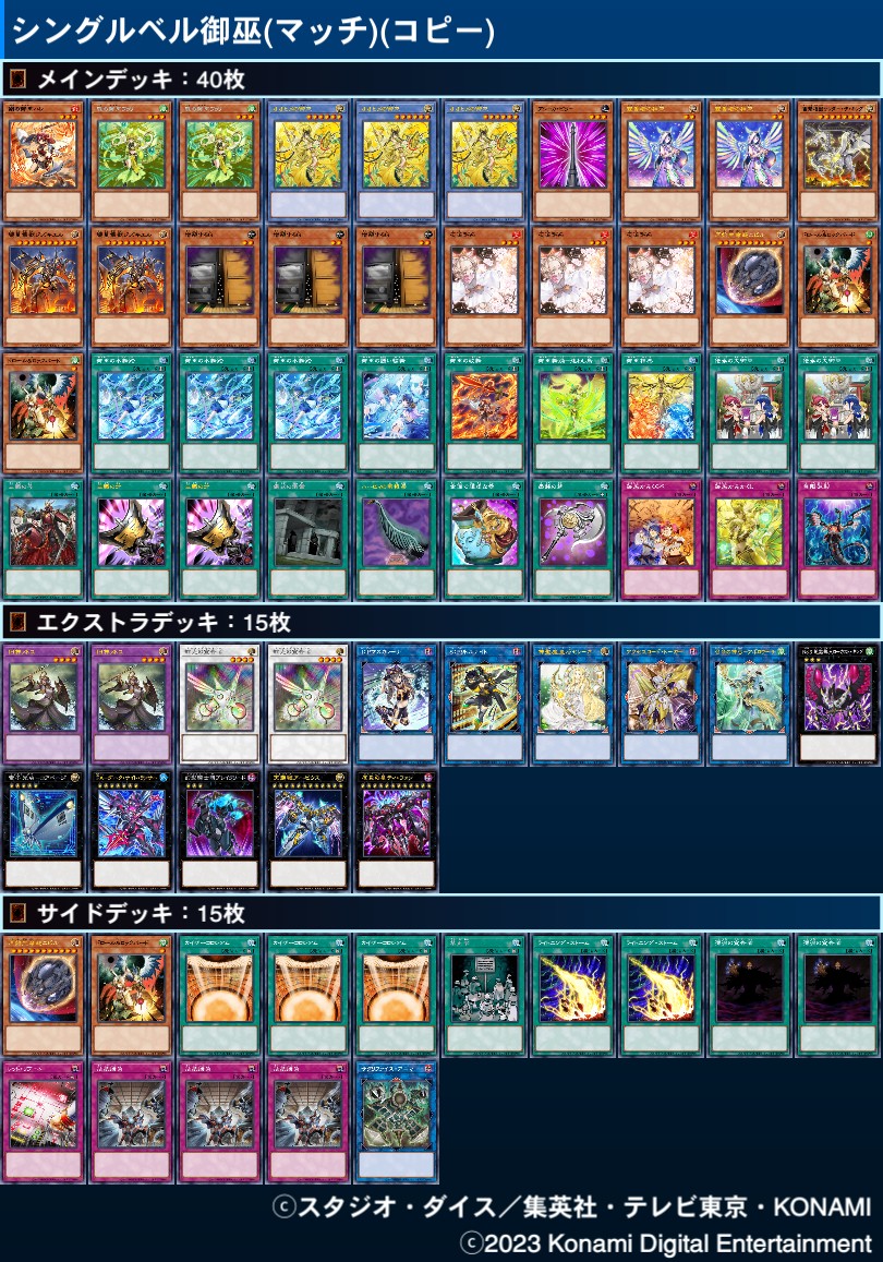 2024新発 サナダ(Toyger Pros) on X:  Box+デッキ+パック