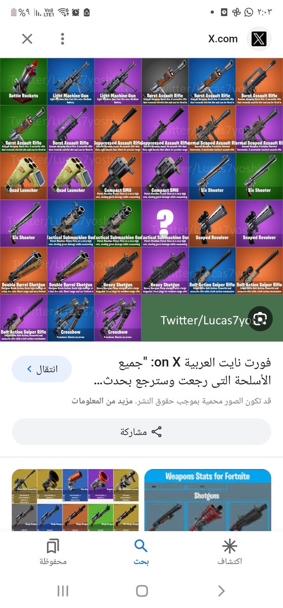 hdyldy1's tweet photo. ستكون السليح معنا هذولي https://t.co/08c4ILehV4