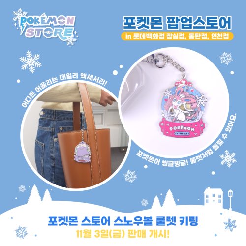 韓国ポップアップ限定ポケモン証明写真100種フルコンプリートセット PP06 ゲンガー (S)｜三英貿易株式会社
