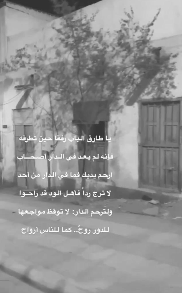 Hagar20002's tweet photo. اللهم ارحم روحا نحبها رحلت و توّسدت التراب، اللهمّ بشره بالفردوس الأعلى و أجعل لقائنا فيها 🕊. https://t.co/kFVbtI2j70