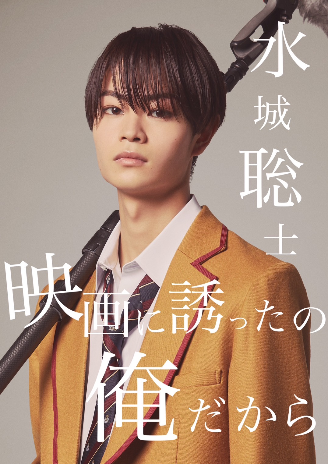 音楽劇「秘密を持った少年たち」 on X: 