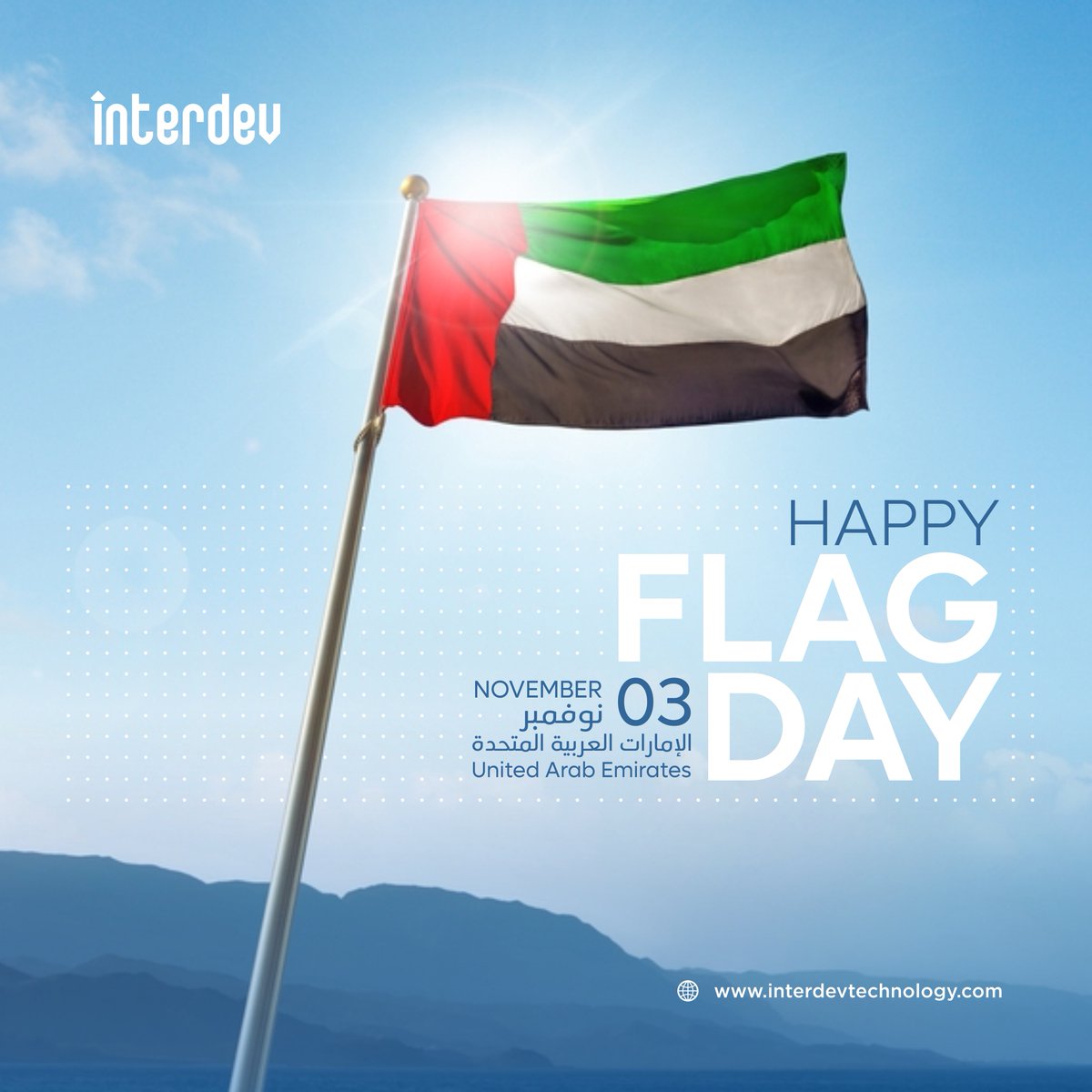 InterdevT's tweet photo. The UAE flag represents our heritage, culture, and dreams. Let's celebrate this symbol of unity with pride.
.
#uaeflagday #flagday #uae #uaeflagday2023 #interdevtechnology https://t.co/mq1Ob9ylV7