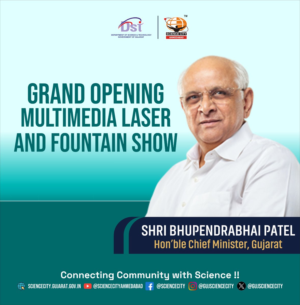 Gujarat Science City tweet media
