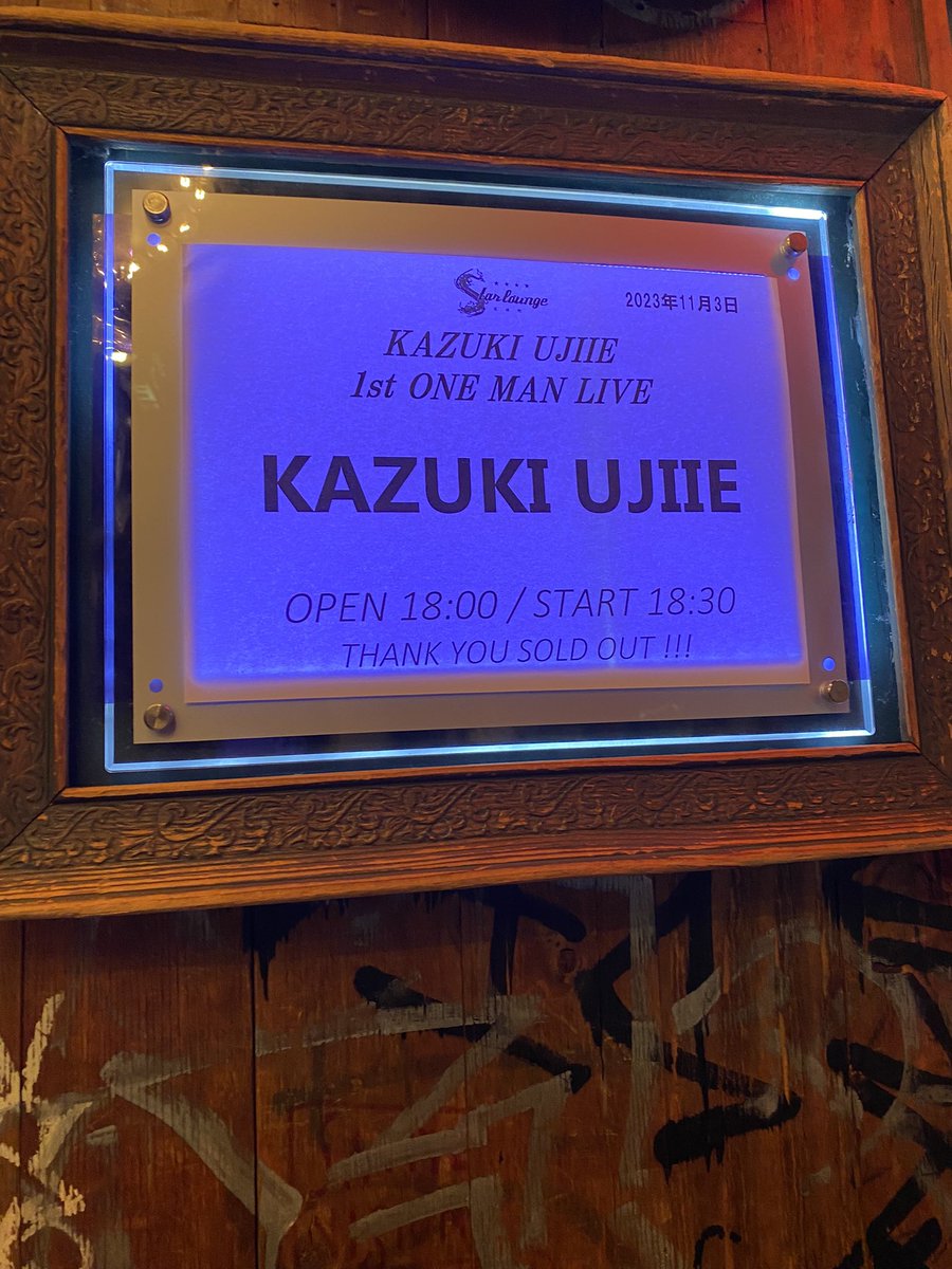 t_a__ku_'s tweet photo. LIVE最高だったああ！！！

#KAZUKIUJIIE
#1stONEMANLIVE https://t.co/KkYGzOeN3D
