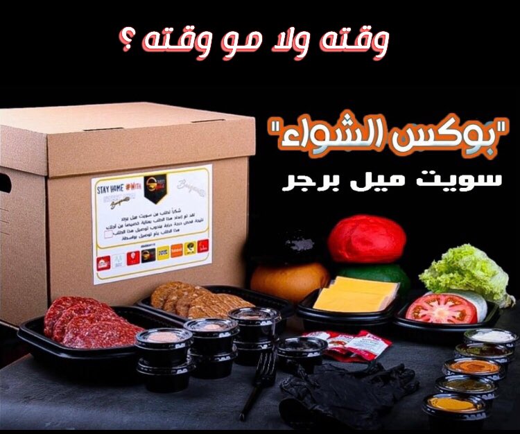 sweet_meal1's tweet photo. #الطايف_الان #الطائف #يوم_Iلجمعه https://t.co/BlJ78QiHbC