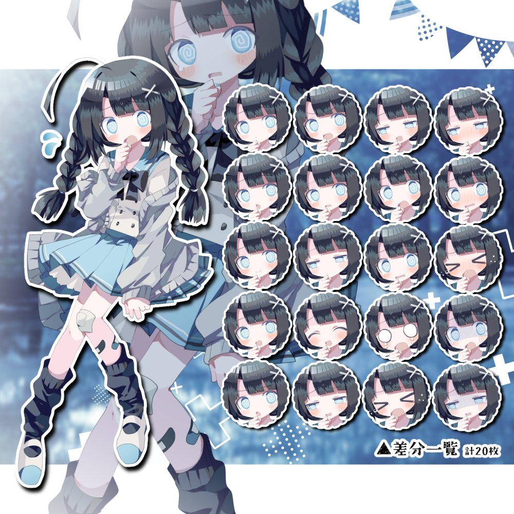 兎鷺ぬい🎀依頼受付中 on X: 