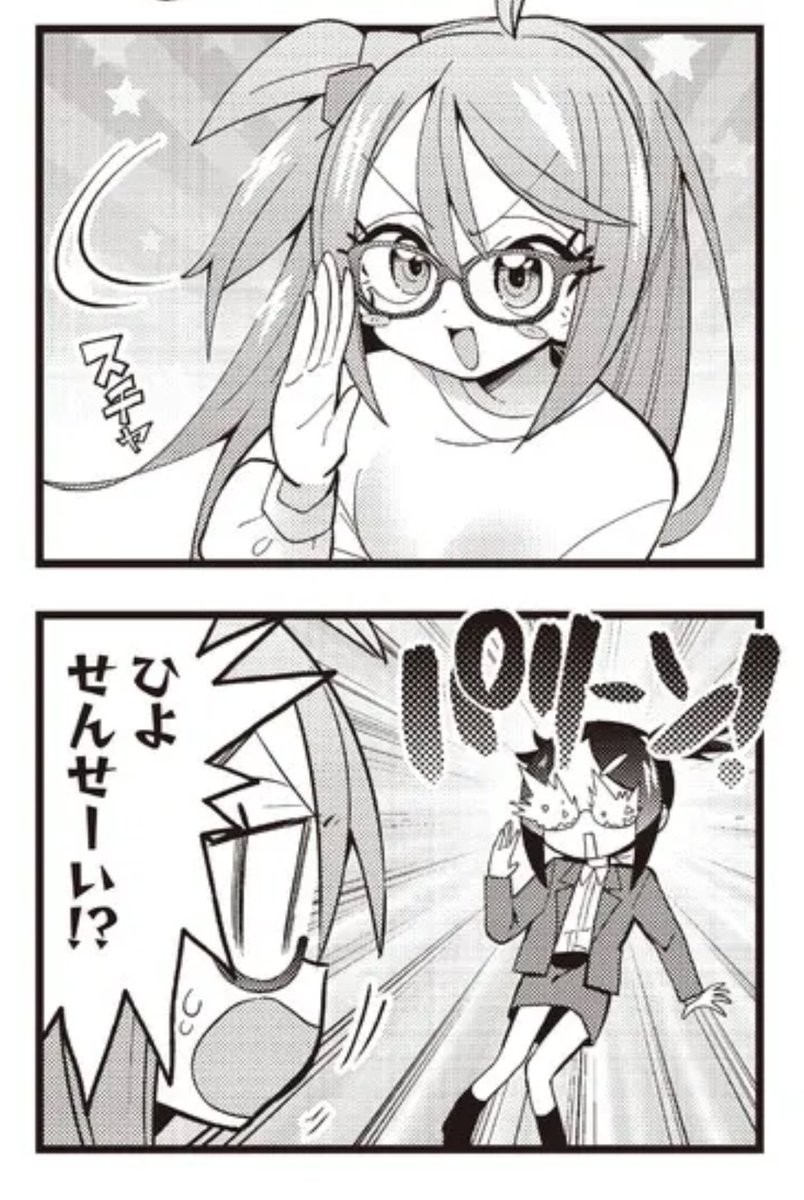 ひよ&びびっと!14話 ニコニコ静画で公開中です! 読んで〜 #ひよびび  【 】