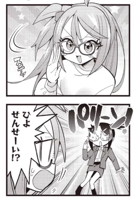 ひよ&びびっと!14話 ニコニコ静画で公開中です! 読んで〜 #ひよびび  【 】